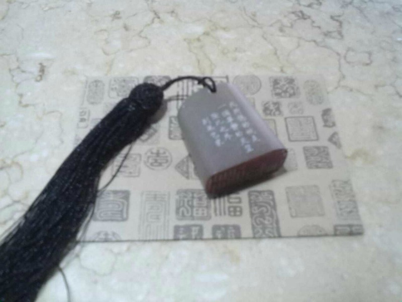 印章到货了