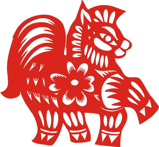 新年好